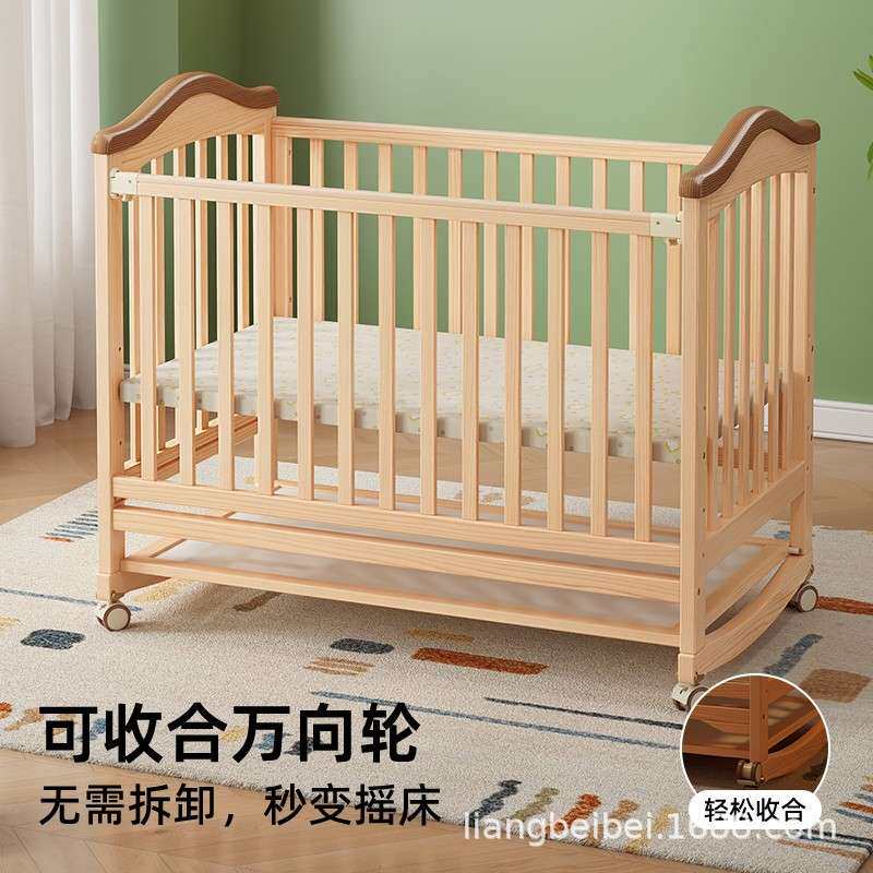 婴儿床多功能宝宝床实木无漆摇篮床可移动新生儿童拼接大床小床