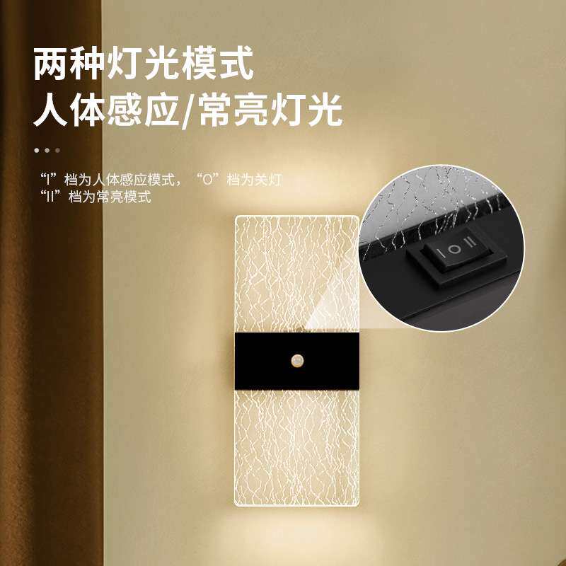 磁吸小夜灯过道led壁灯免布线充电式触摸开关调节床头智能感应