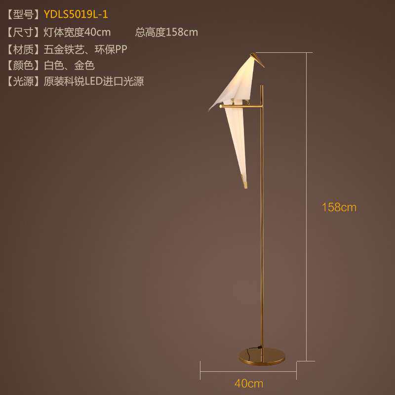 创意个性后现代简约灯餐厅设计师吧台灯具北欧千纸鹤啄木小鸟吊灯