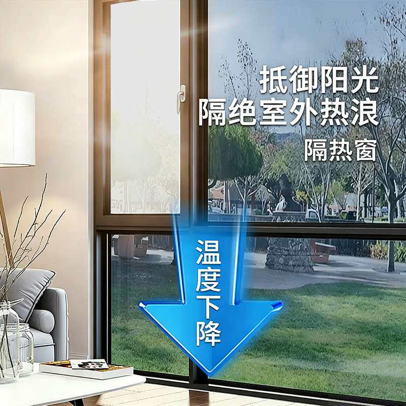 出口非洲跨境家装款断桥铝窗订制客厅隔音防盗窗封阳台纱窗一体窗