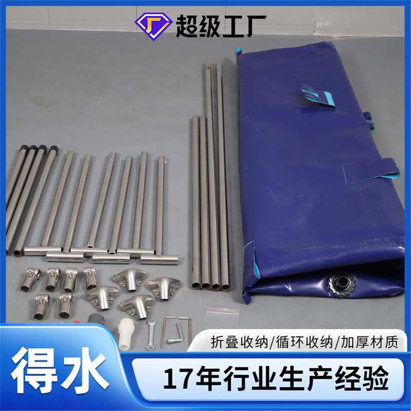 养鱼帆布鱼池 折叠加厚型塑料水产养殖专用养鱼蓄水池 养鱼塑料箱