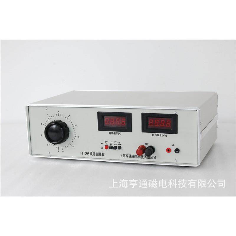 亨H家36铁芯仪T上咨询卖家海通厂直销