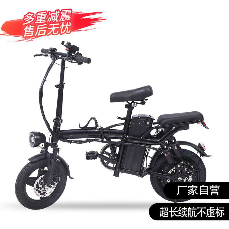 新款跨境热销款电动两轮锂电代驾车男女通用电动折叠车自行车