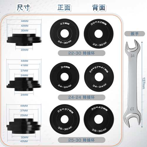 山地公路车压入式中轴BB86/BB30/BB92轴承拆卸安装工具自行车配件