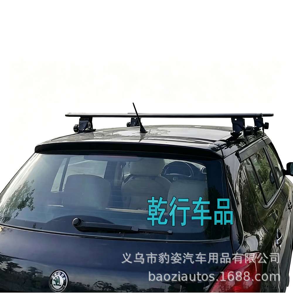 斯柯达速派明锐车顶架虎爪横杆昕锐晶锐昊锐虎爪行李架横杆免打孔