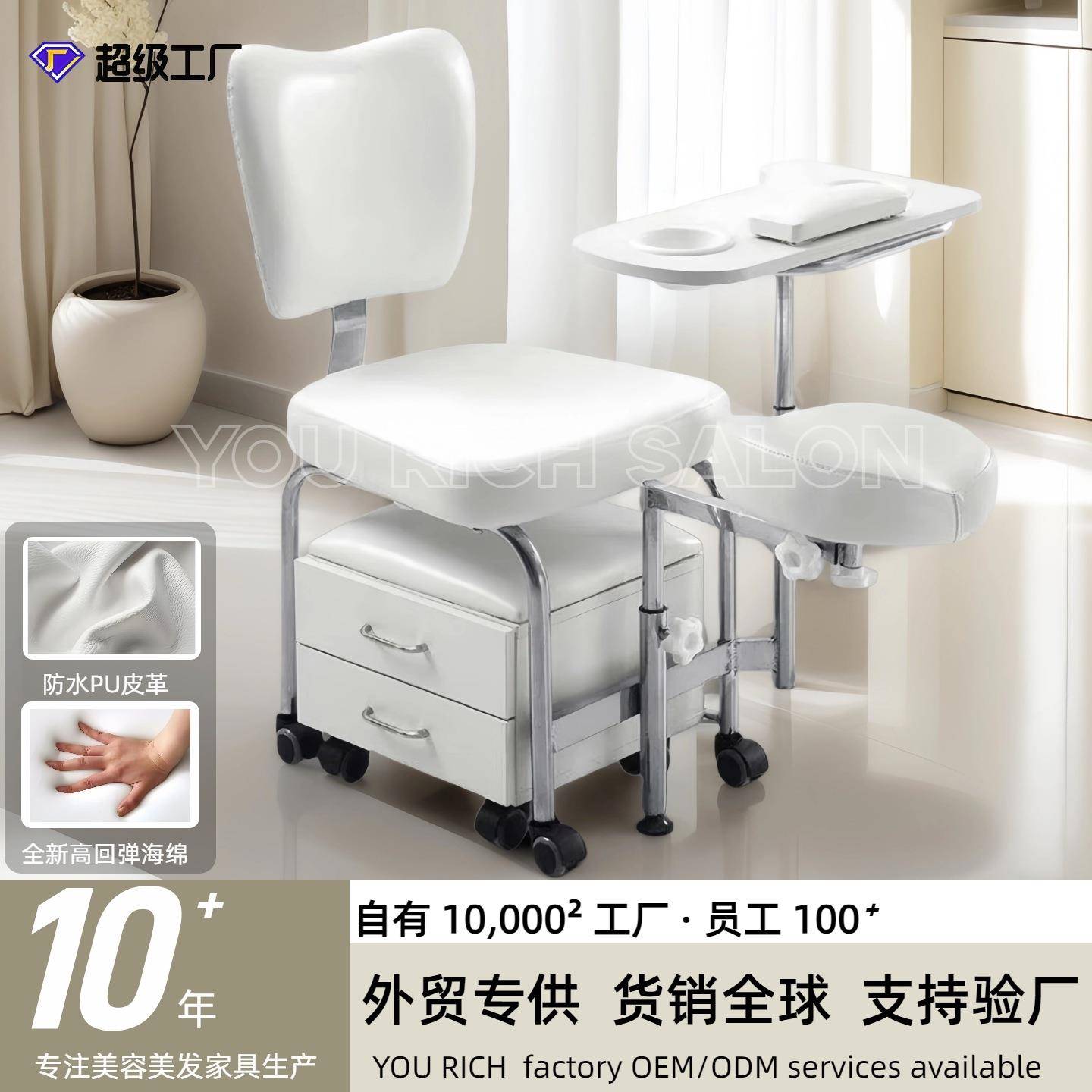修脚工具箱足浴椅脚底按摩沙发椅修甲师凳子多功能沐足沙发
