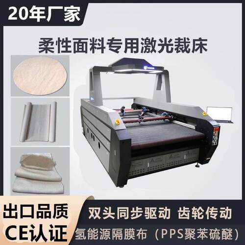 2025全自动有机玻璃切割机海绵激光裁剪机亚克力激光切割机