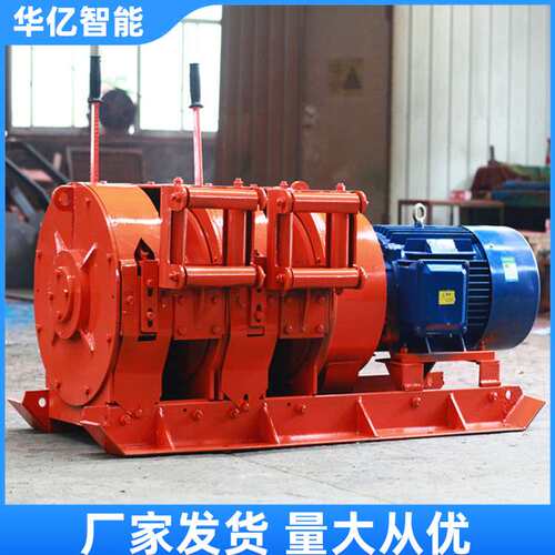 矿用电扒子 矿石搬运设备金属矿电耙子 规格齐全 2JPB-22耙矿绞车