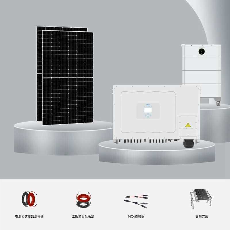 光伏太阳能发电系统50KWh工程家用锂电储能系统100度380V并网电站