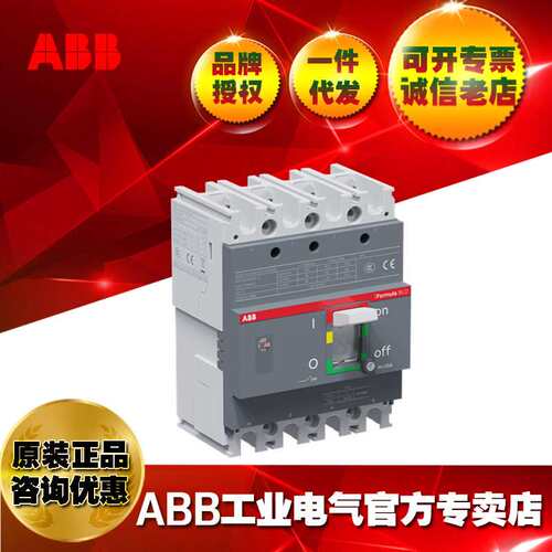 ABB塑壳断路器D1N 125 TMF100/1000 F F 4P/1SDA127890R1