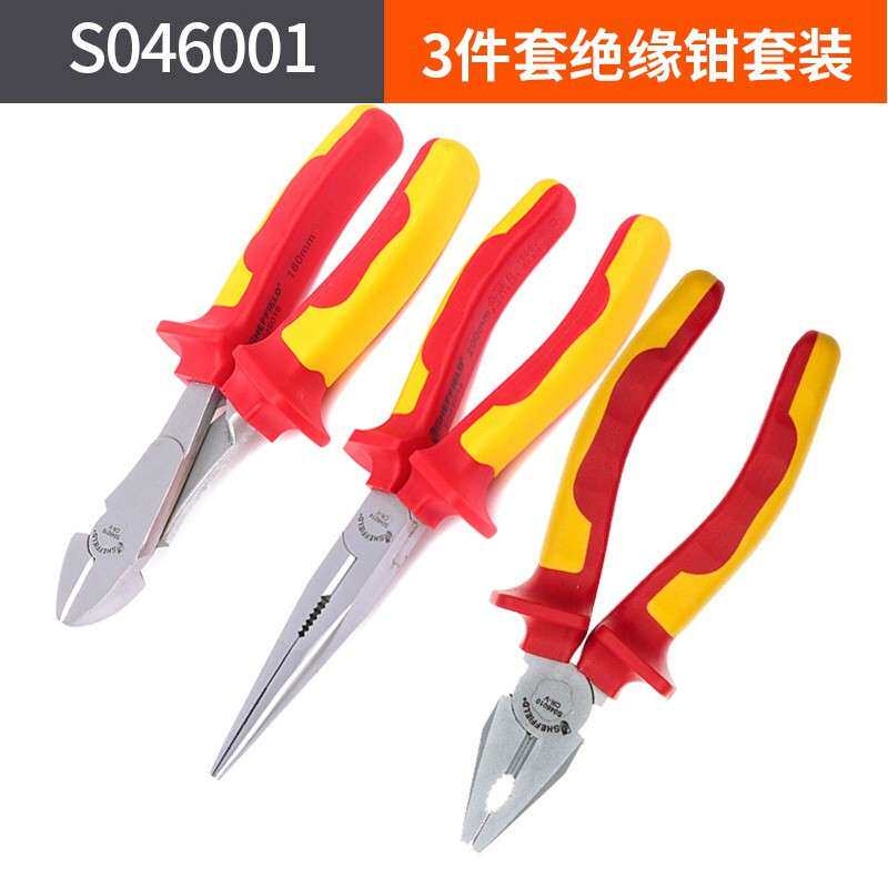 钢盾 S046001 7"钢丝钳/8"斜嘴钳/8"尖嘴钳三件套绝缘钳套装