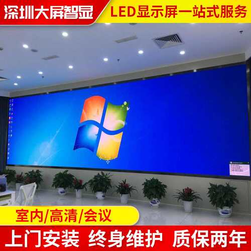 P2单元板室内全彩led显示屏P3高清大屏幕室内led电子屏全彩广告屏
