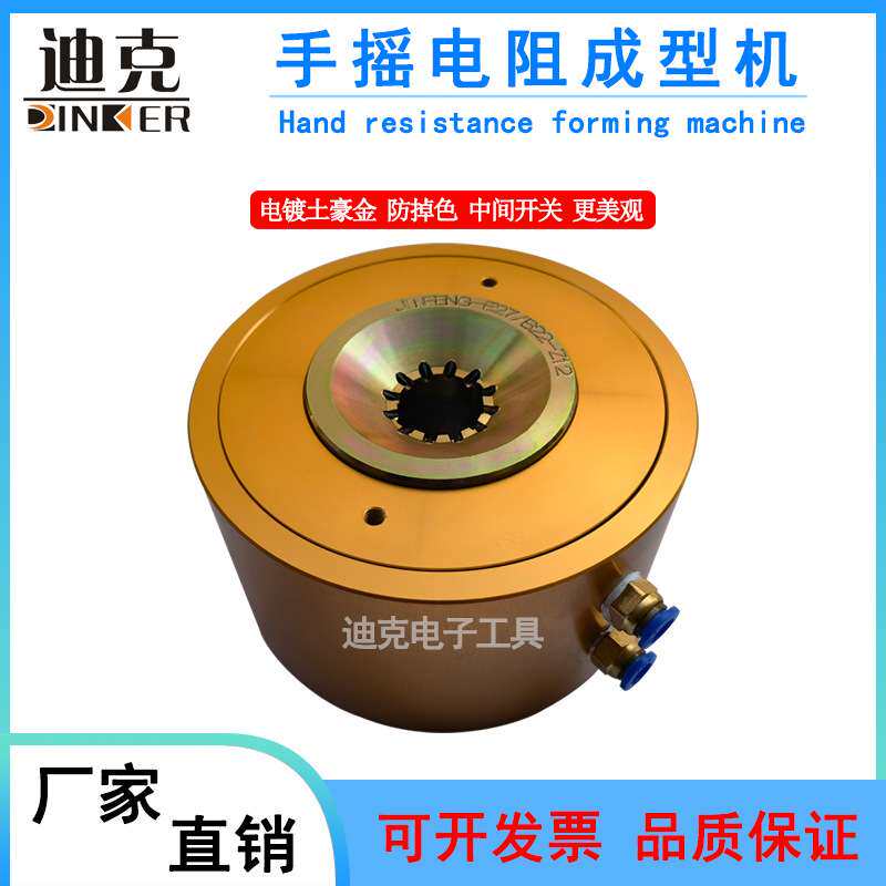 灯头机 E27气动锁机灯头E14灯头锁紧器 灯泡灯头锁紧机 卡灯头机