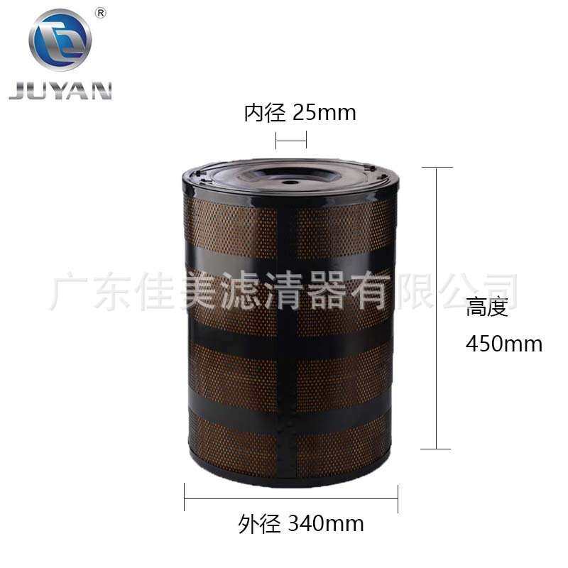 JUYAN佳美夏米尔线切割过滤器进口滤纸高精密滤清器340*25*450