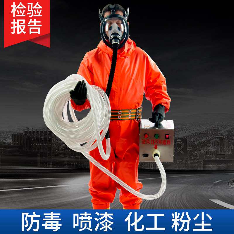 劳保送风式长管 空气呼吸器参数 双人电动送风式长管呼吸器其他救