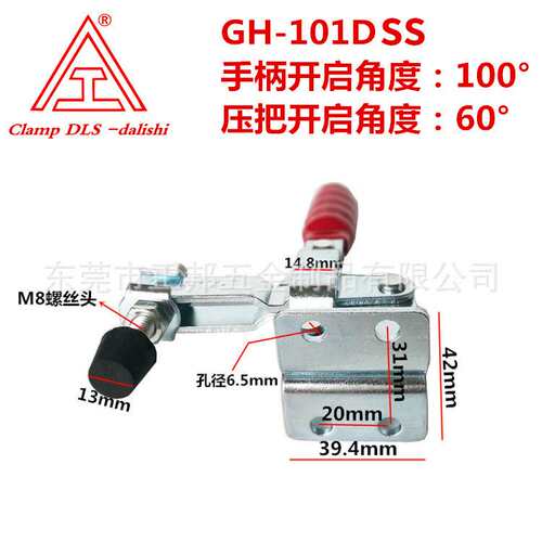 大力士夹具GH-101-D-SS-WDC快速304不锈钢快速夹钳工件固定快速夹