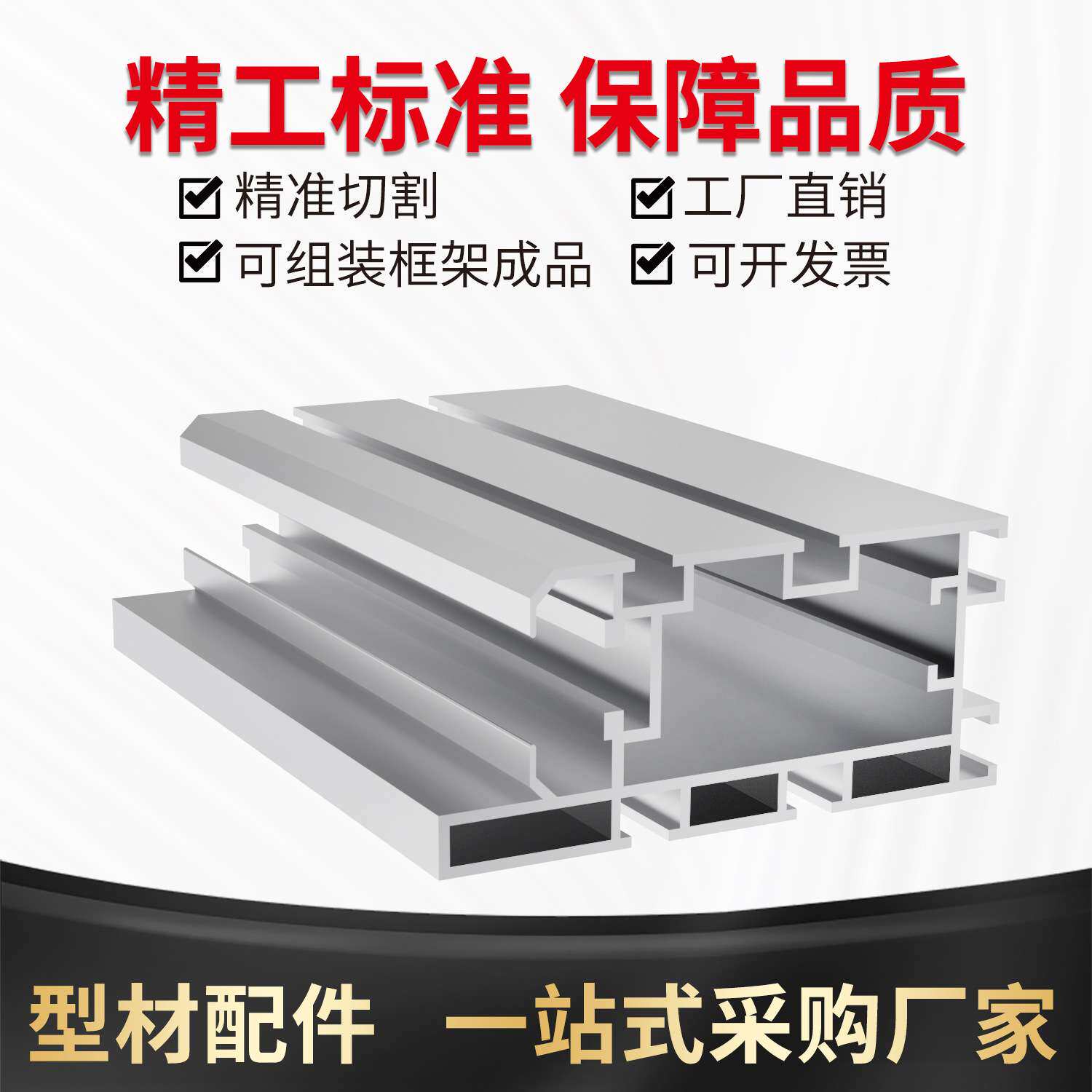 恒东45101-2.5倍速链型材BS25-C206B链条节距19.05流水线导轨型材