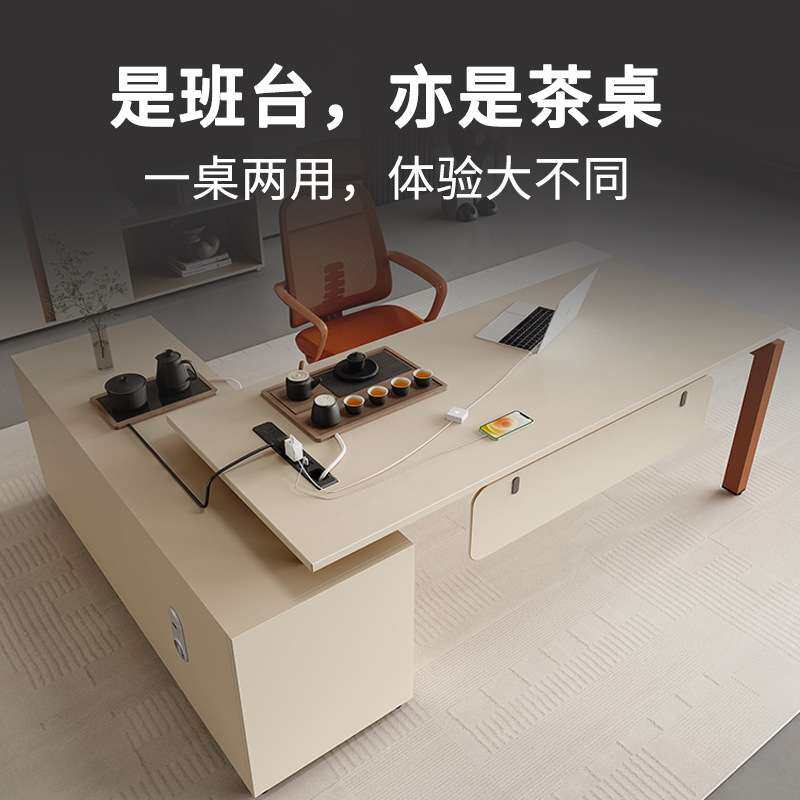 桌椅办公办公桌简约现代家具经理桌子老板总裁大班办公主管桌公室