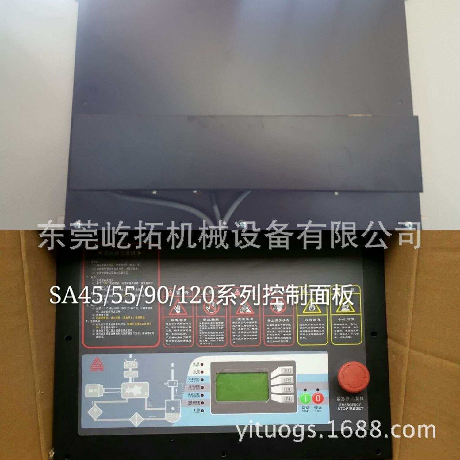复盛空气压缩机SA22/37电脑板控制器IC电子板 螺杆压缩机维修备件
