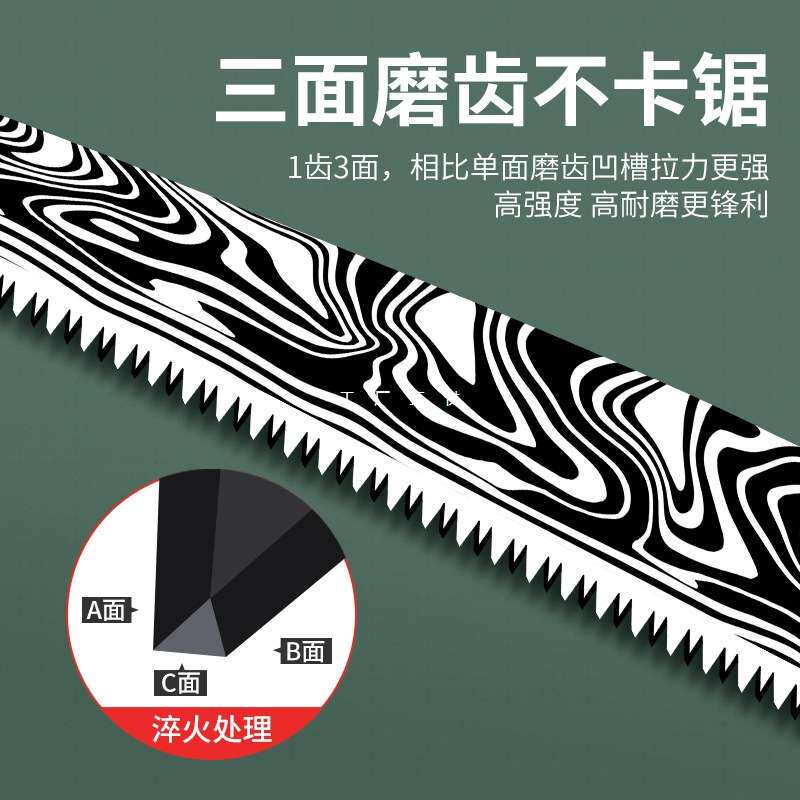 德国RAGE SHARK锯修枝锯园林果树锯剪锭锯园艺手锯树枝锯户外锯子