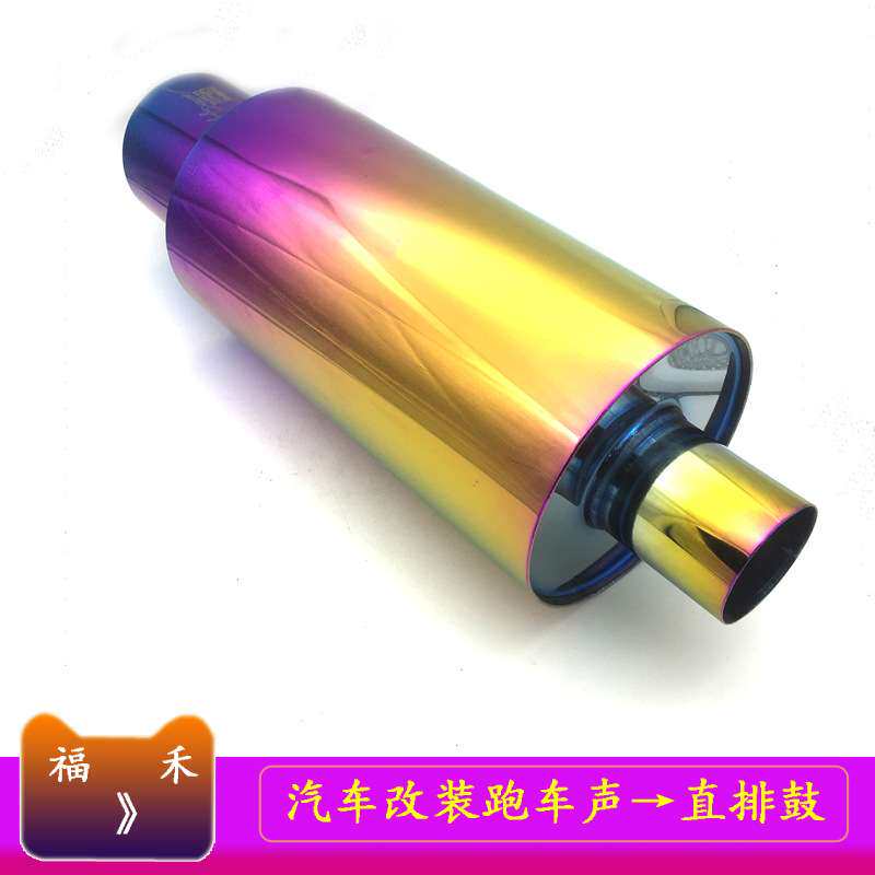 焊接通用汽车改装排气管多种直径带咀直排鼓炸街利神器大跑车声音