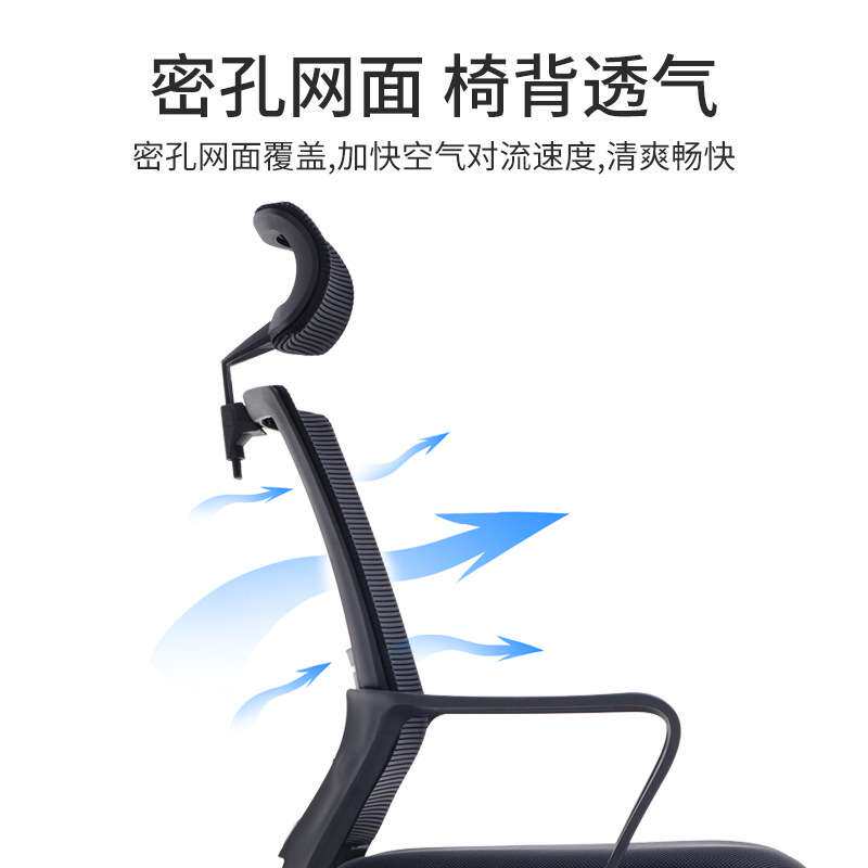厂家直供工学椅透气网布升降座椅办公椅网椅职员家用书房电脑椅子