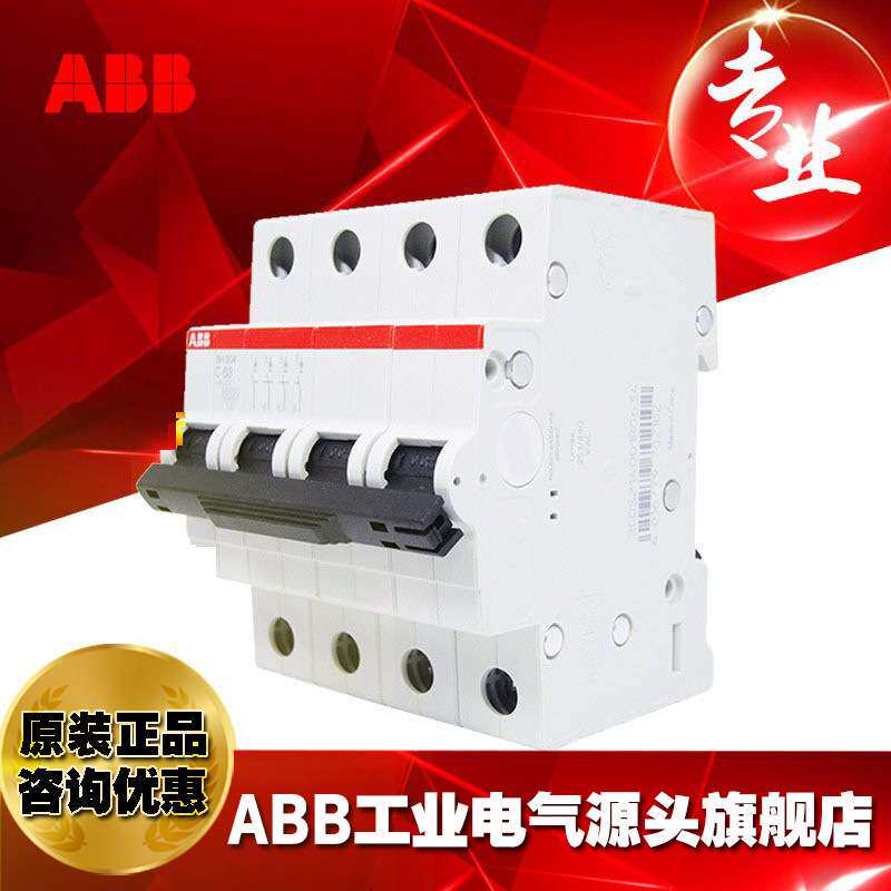 ABB微型断路器380V空气开关SH204-B16;2CDS214001R0165