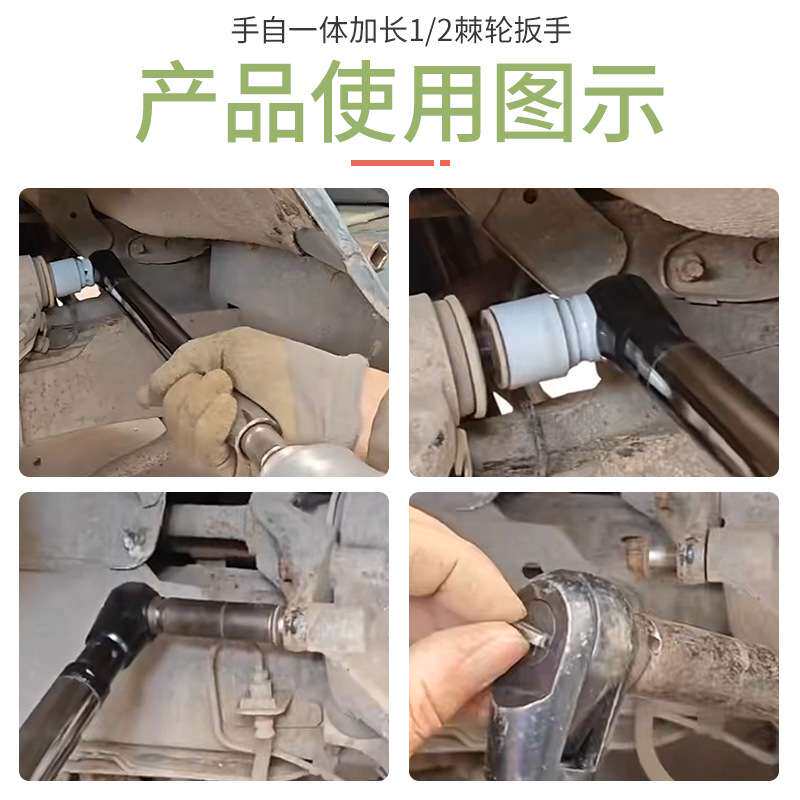 多功能加长快速棘轮扳手气动电动手动延长套筒扳手加力长接杆工具