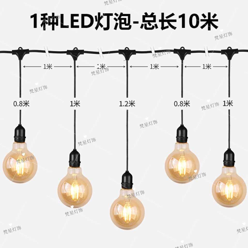 户外灯串插电款led灯串室外露营灯串绕树灯防水灯泡串10米可连接