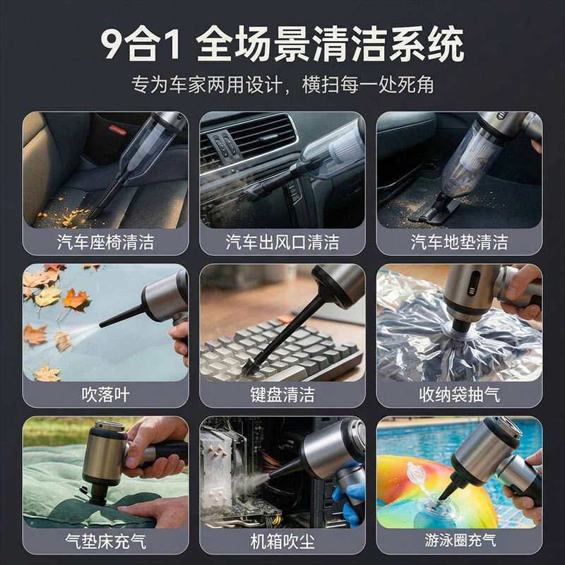 车载吸尘充气两用便携式大吸力智能除尘无线充电迷你车用吸尘器