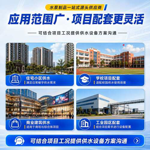 不锈钢立式多级离心泵QDL/CDL32水泵农用灌溉工地用水多级增压泵