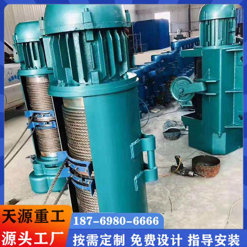 环链葫芦倒挂链条带跑车起重提升降机吊机固定运行式遥控电动葫芦