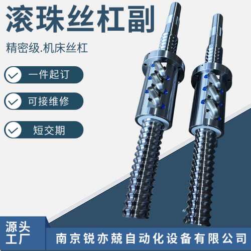 HJGS滚珠丝杠副 FZC丝杆螺母 重载外循环FYCD16032-5 16032-7