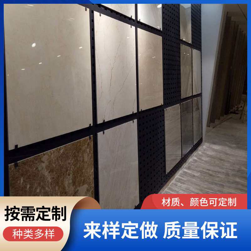 瓷砖展架冲孔网石材样品展架镀锌管样品陈列挂墙展架金属穿孔板
