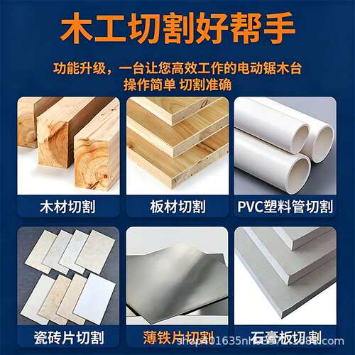 家用木工小台锯多功能一体机倒装板锯台配件工作台架子大功率切割