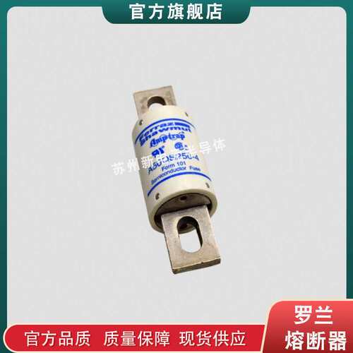 快速熔断器/保险丝A60X400-4TI A60X450-4 A60X450-4TA现货