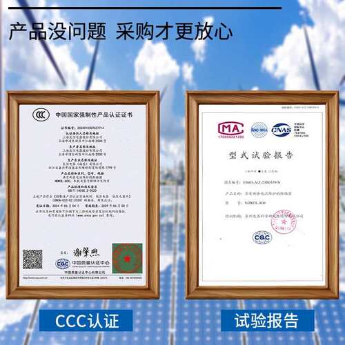 原装良信漏电开关NDM3L三相四线漏电断路器100A250A400A630A800A