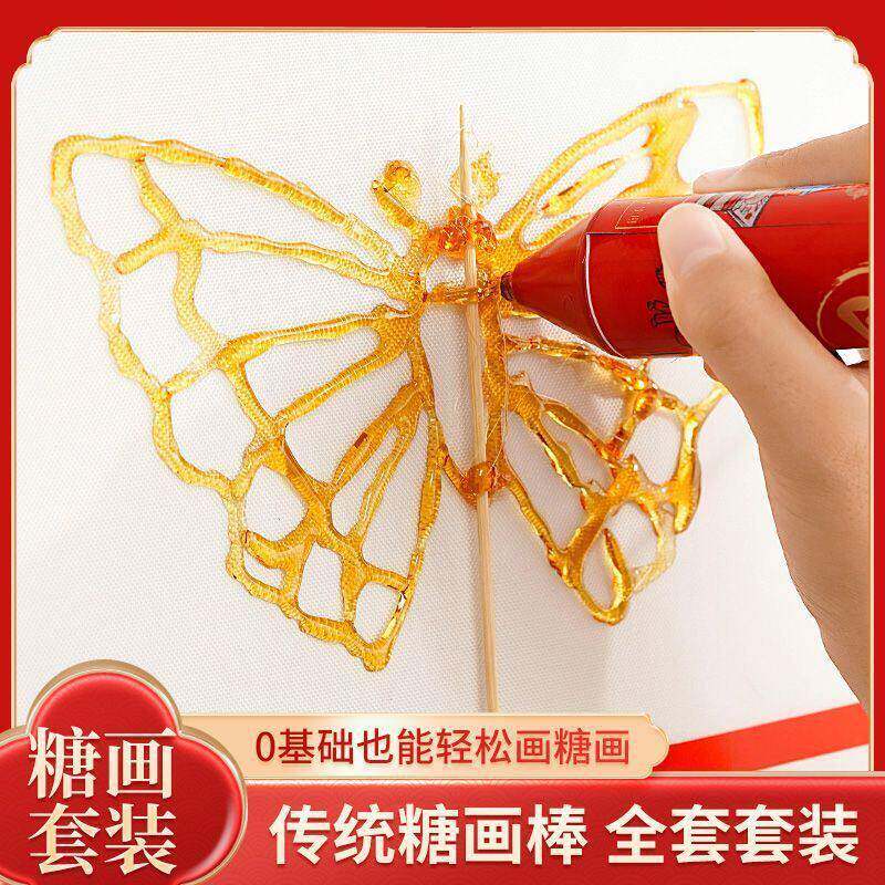 手工打印立吃绘体画儿童糖画kN4ihxkf笔麦芽糖棒笔棒画整套装好好