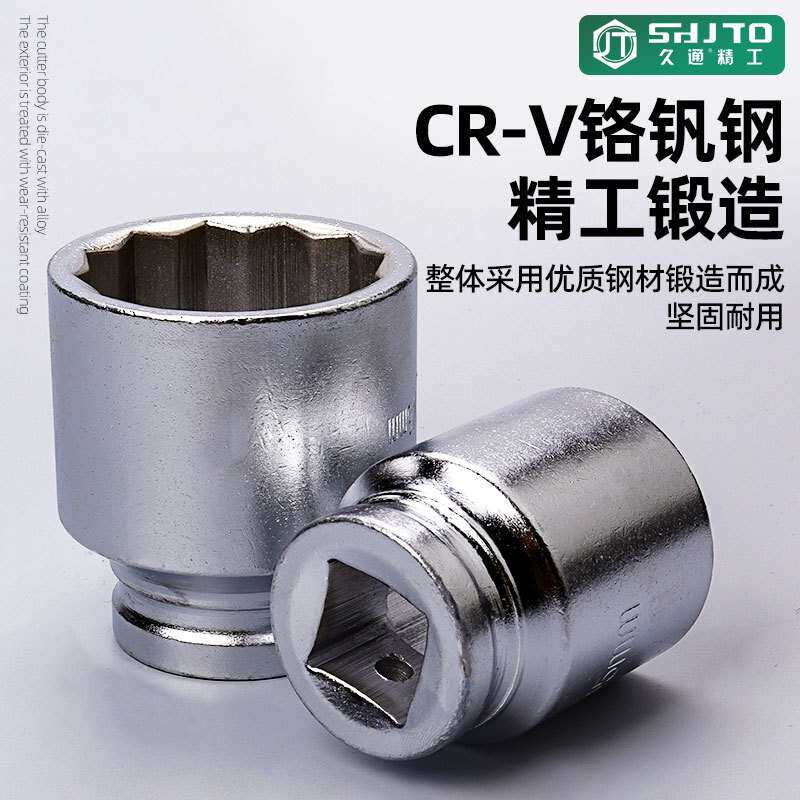 21件套筒6角12角重型汽车机械多功能组合修车专用套装汽修工具