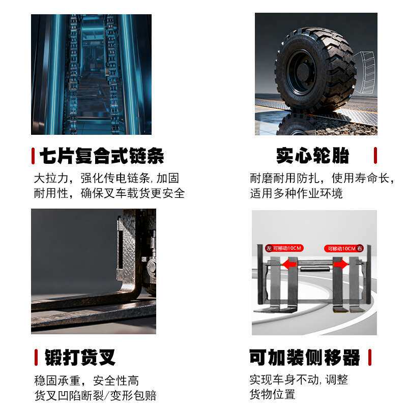 电动叉车四轮座驾式液压升降堆高装卸搬运电瓶铲车2吨3吨小型叉车