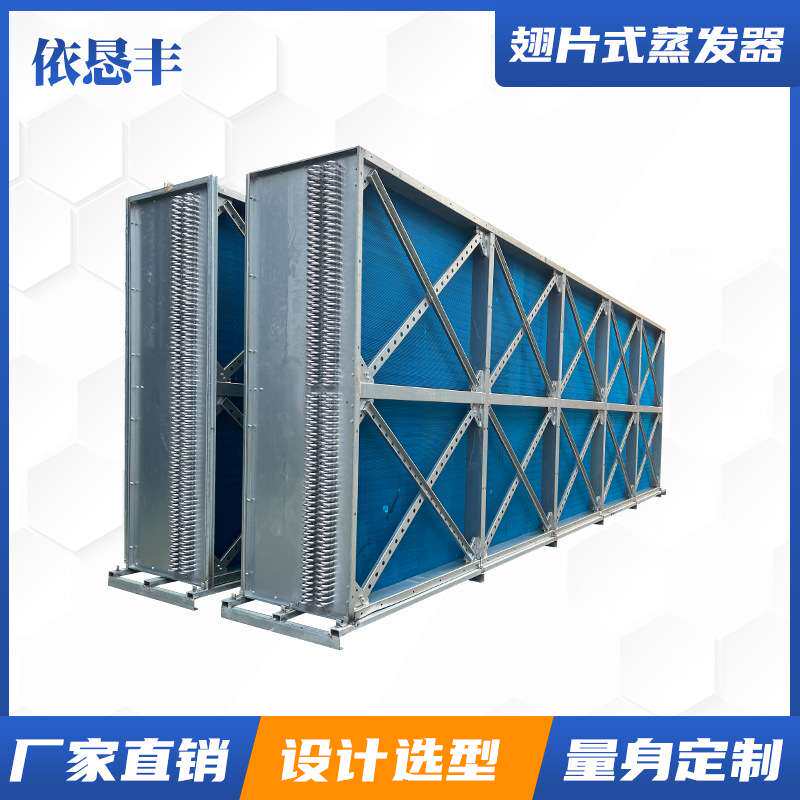 源头工厂不锈钢管式换热器液压油散热器定 制工业空压机冷却器