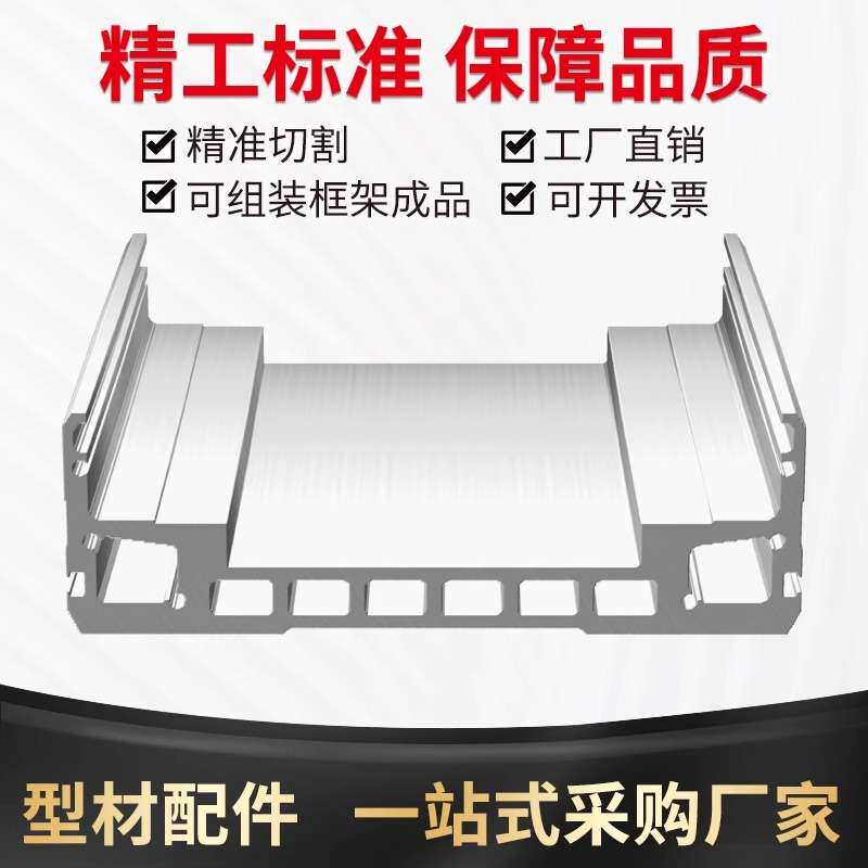 恒东270宽滑台铝型材线性模组直线滑台运动平台机械手铝材270底座