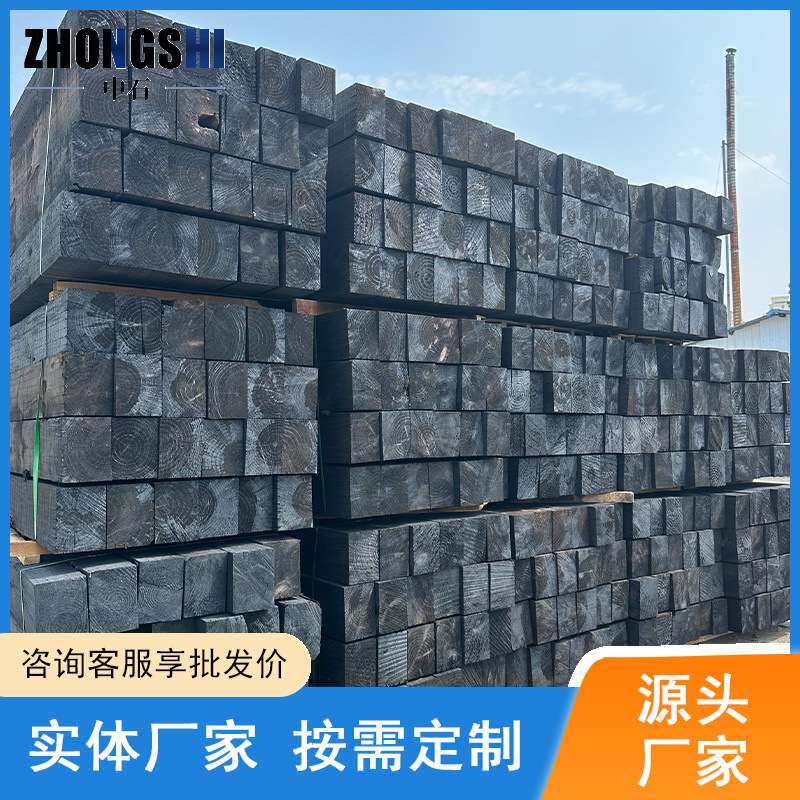 2500*220*160mm高压油浸枕木源头厂家 耐磨强使用寿命久防腐枕木