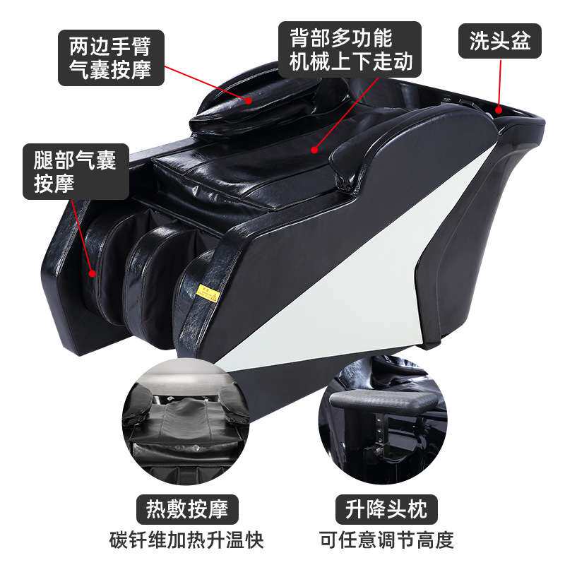 按摩洗头床理发店全自动智能平躺泰式冲水床皮革养发馆头疗头疗