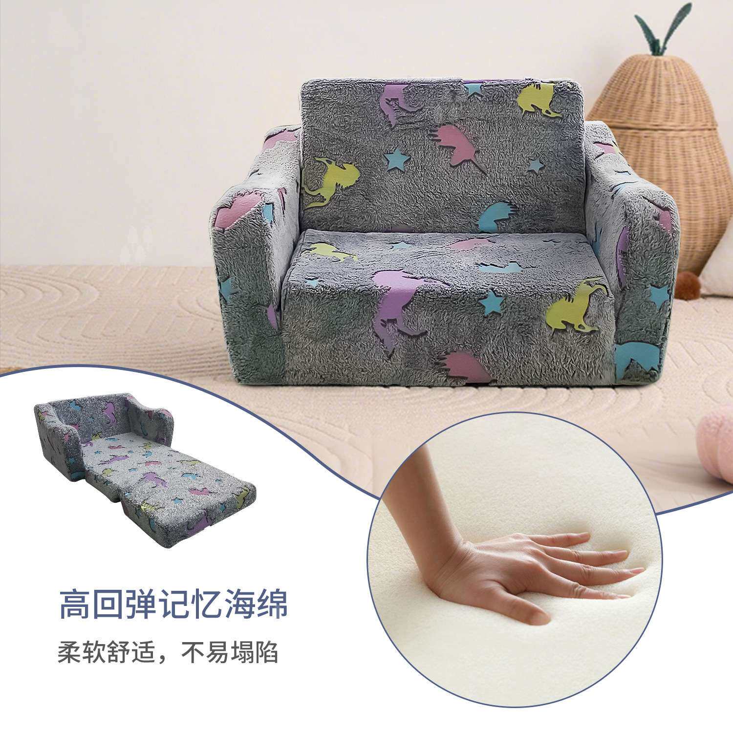 亚马逊可折叠儿童沙发夜光阅读角扶手椅压缩海绵垫宝宝懒人小沙发