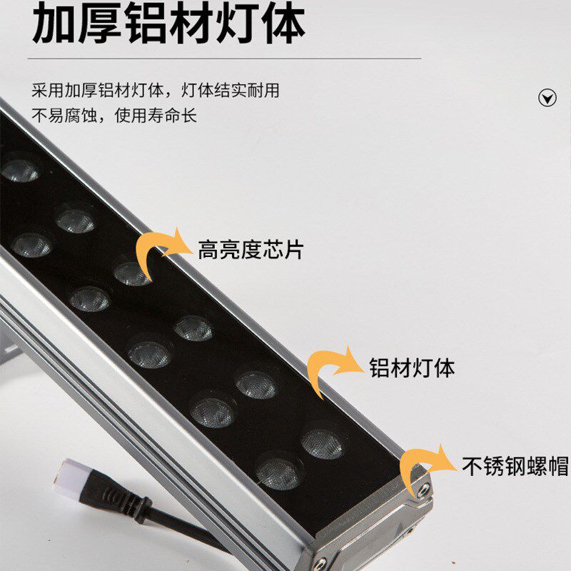 洗墙灯七彩灯条LED铝材型楼体轮廓灯防水长条形户外亮化工程灯