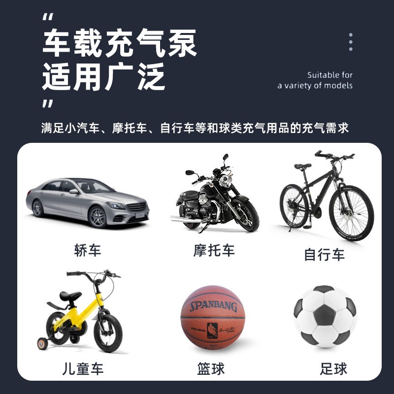 电动户外充气泵便携式车载气动充气机迷你家用汽车抽气泵工厂