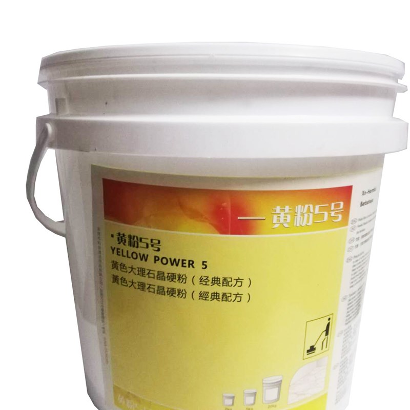大理石抛光粉石材护理结硬粉结晶粉釉亮,抛光三合一上光粉晶硬粉