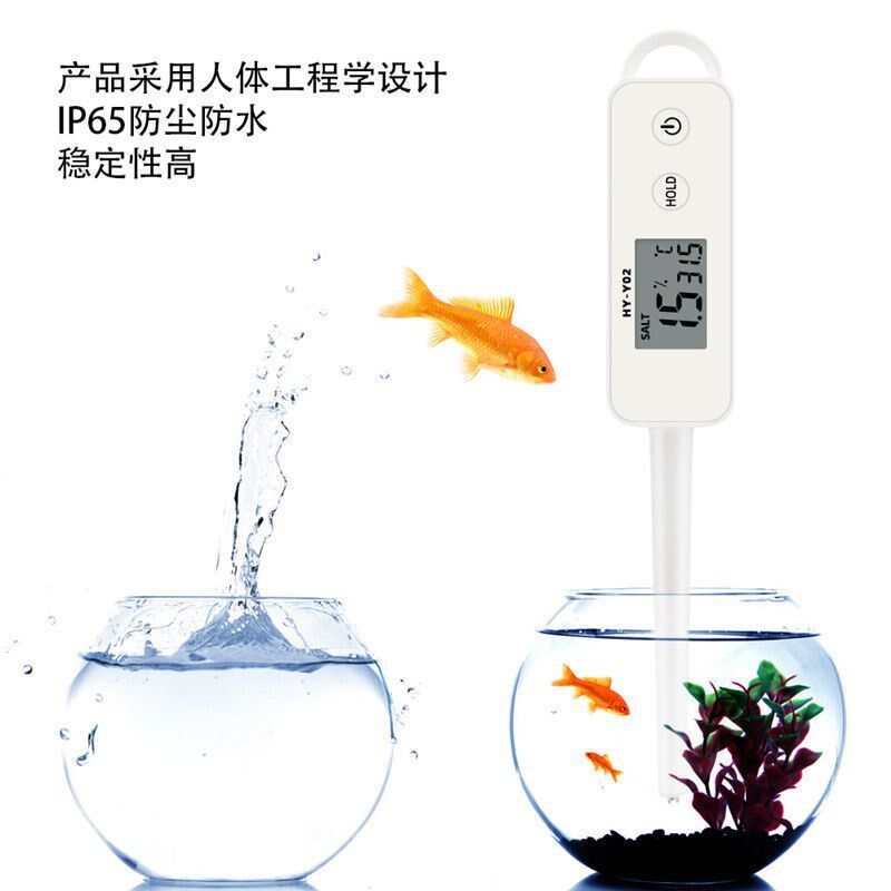 电子盐度测量计 厨房餐饮专用汤勺卤水盐度计 海水盐度测试笔