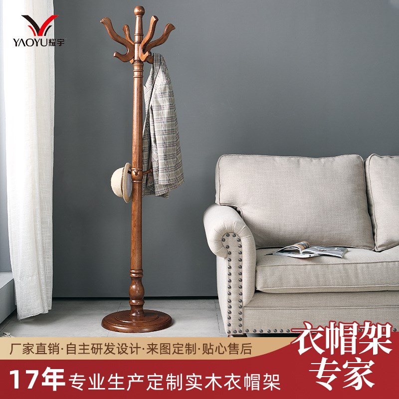 欧式实木衣帽架挂衣架落地简欧收纳简易卧室客厅现代衣服架美式